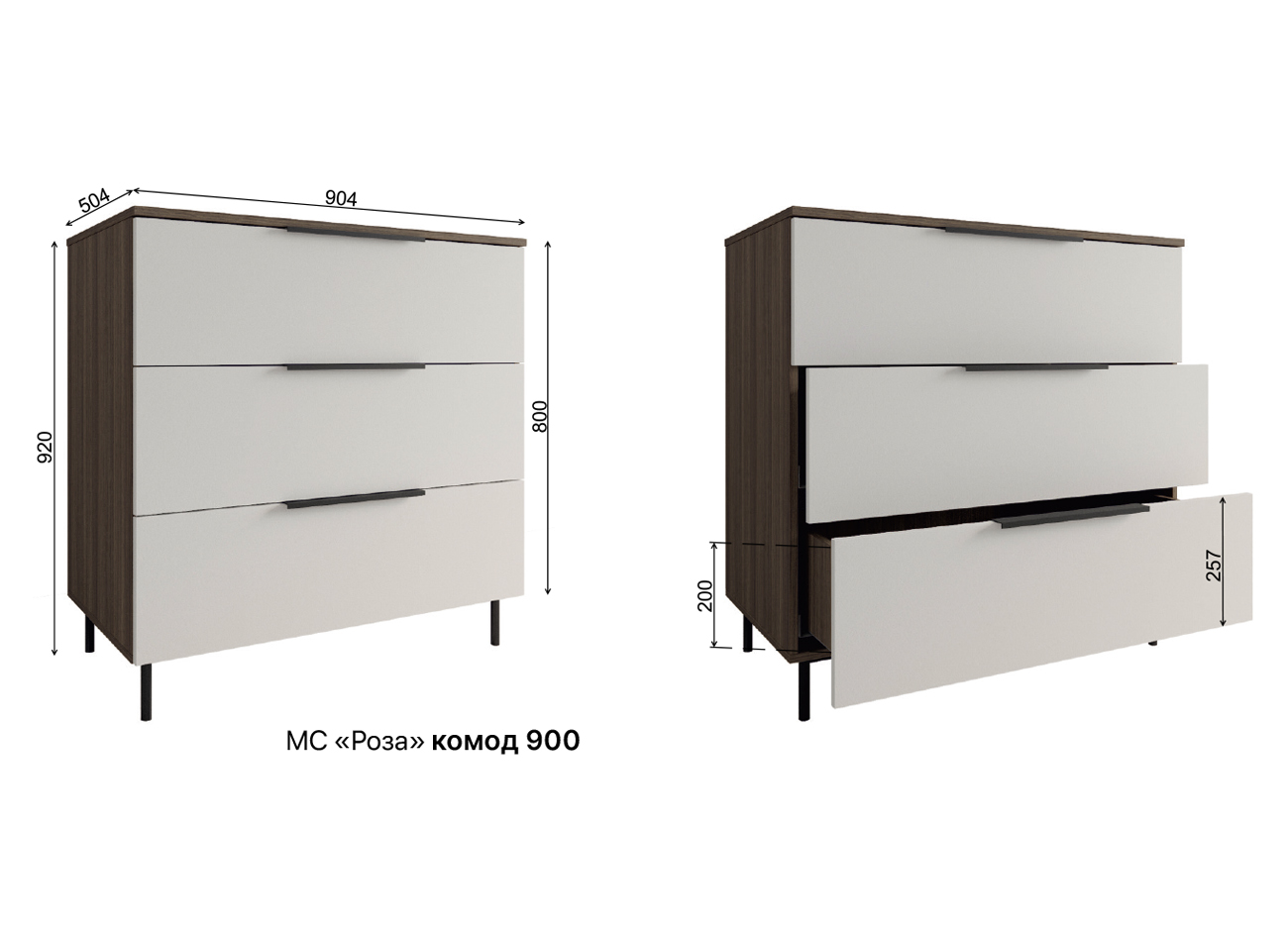 Комод «Роза» 900